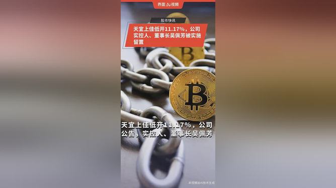 名人理财(名人理财故事)