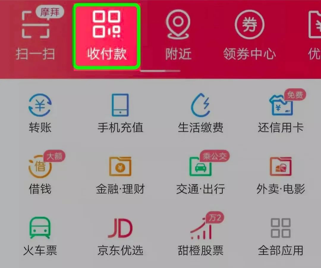 翼支付理财安全吗(翼支付理财产品安全吗)