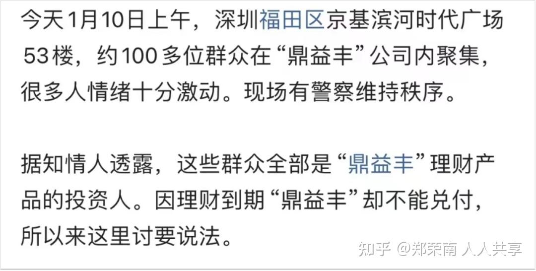 香港银行理财产品(香港银行理财产品及收益表)