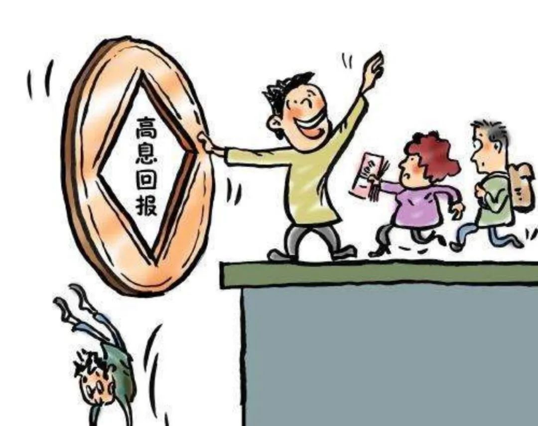 庞氏骗局理财(庞氏骗局2021)
