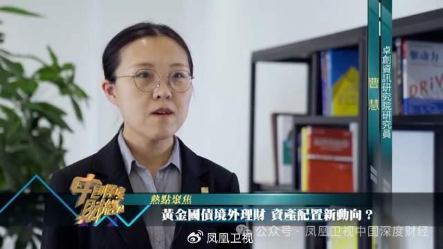 周末个人理财(理财周末没有收益吗)