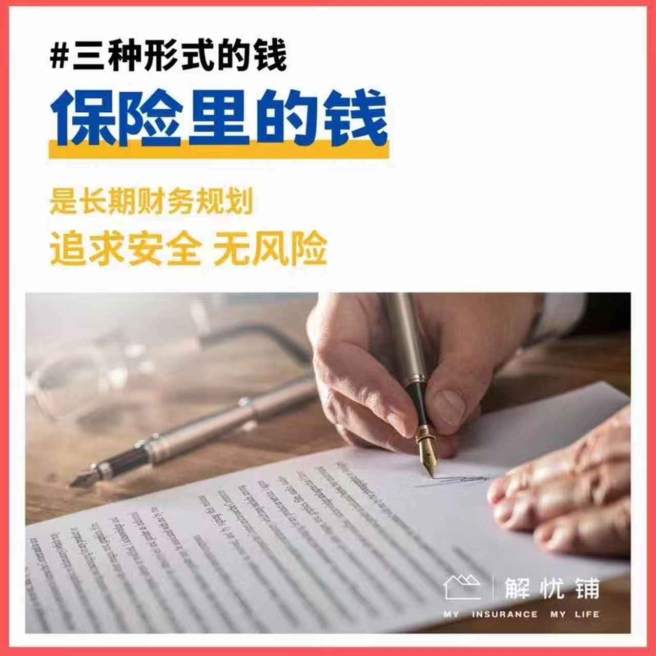 r1理财(r1理财是什么意思)
