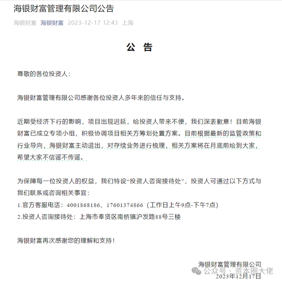 金交所理财(金交所理财产品)