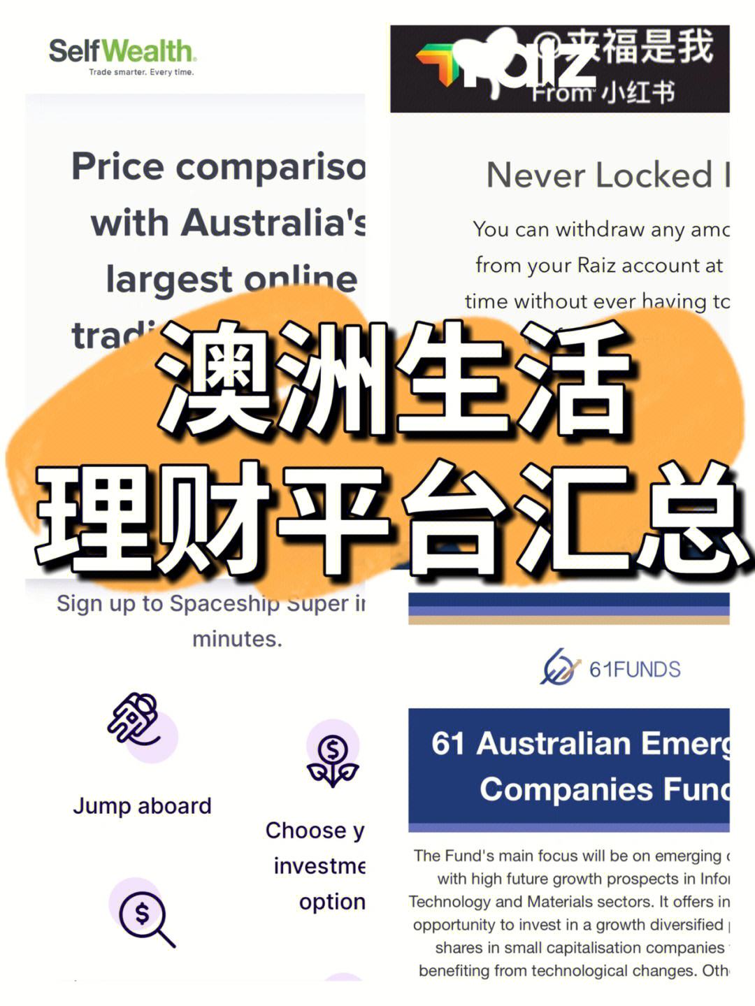 理财不用懂太多(理财最稳最好的方法)