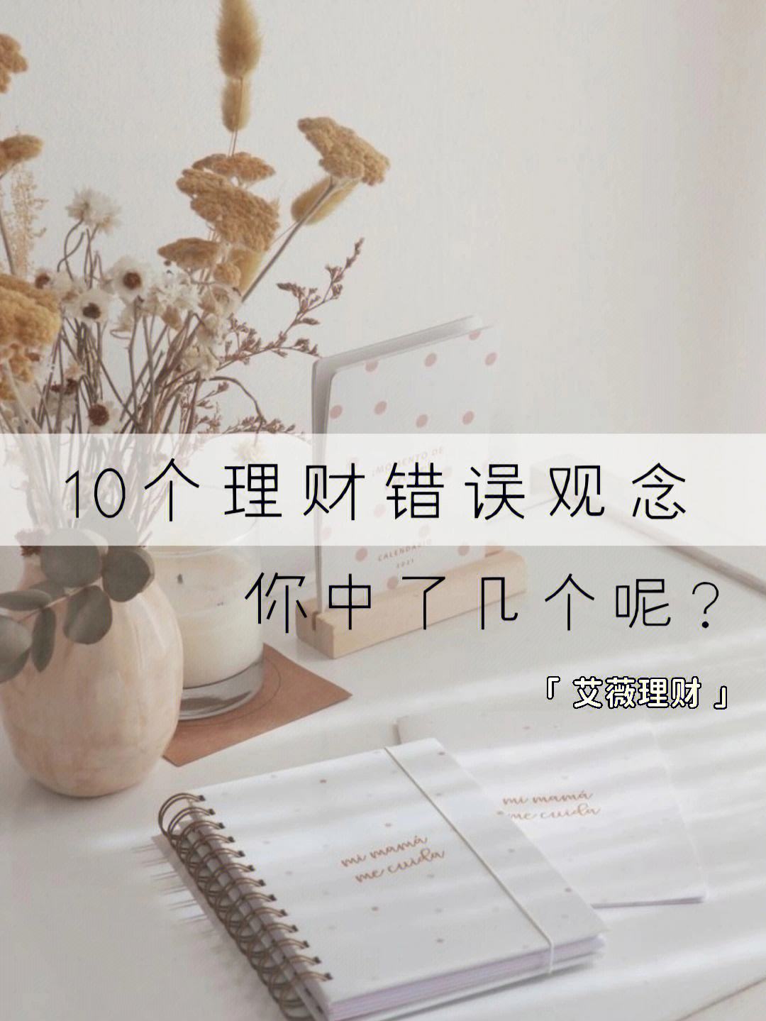 理财的句子(理财的句子经典语录)