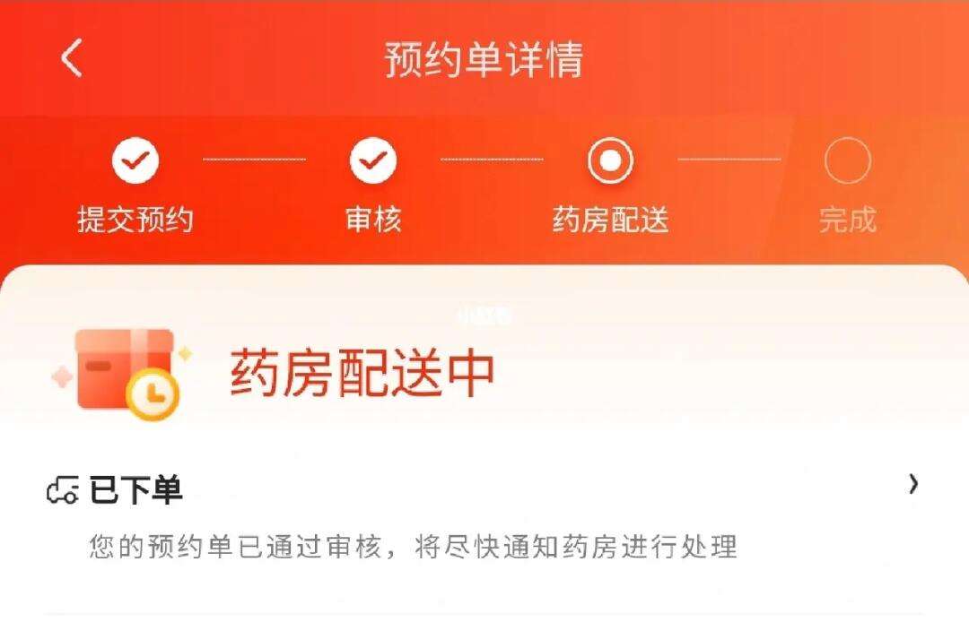 京东理财票据(京东理财票据在哪里看)