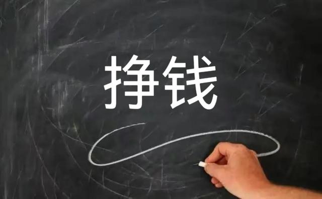 理财不用懂太多(怎样理财稳而又生钱)