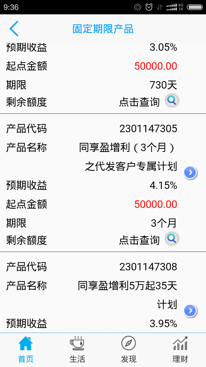 浦发银行理财安全吗(在浦发银行理财安全吗)