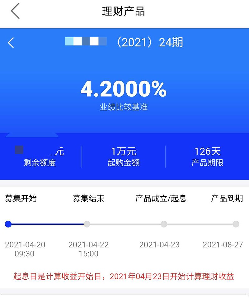 金交所理财(金交所理财到期无法兑付)
