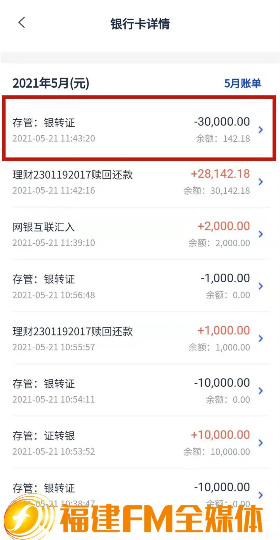 浦发银行理财安全吗(浦发银行理财产品好吗)