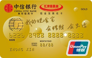 中信理财宝卡(中信理财宝卡是什么卡)
