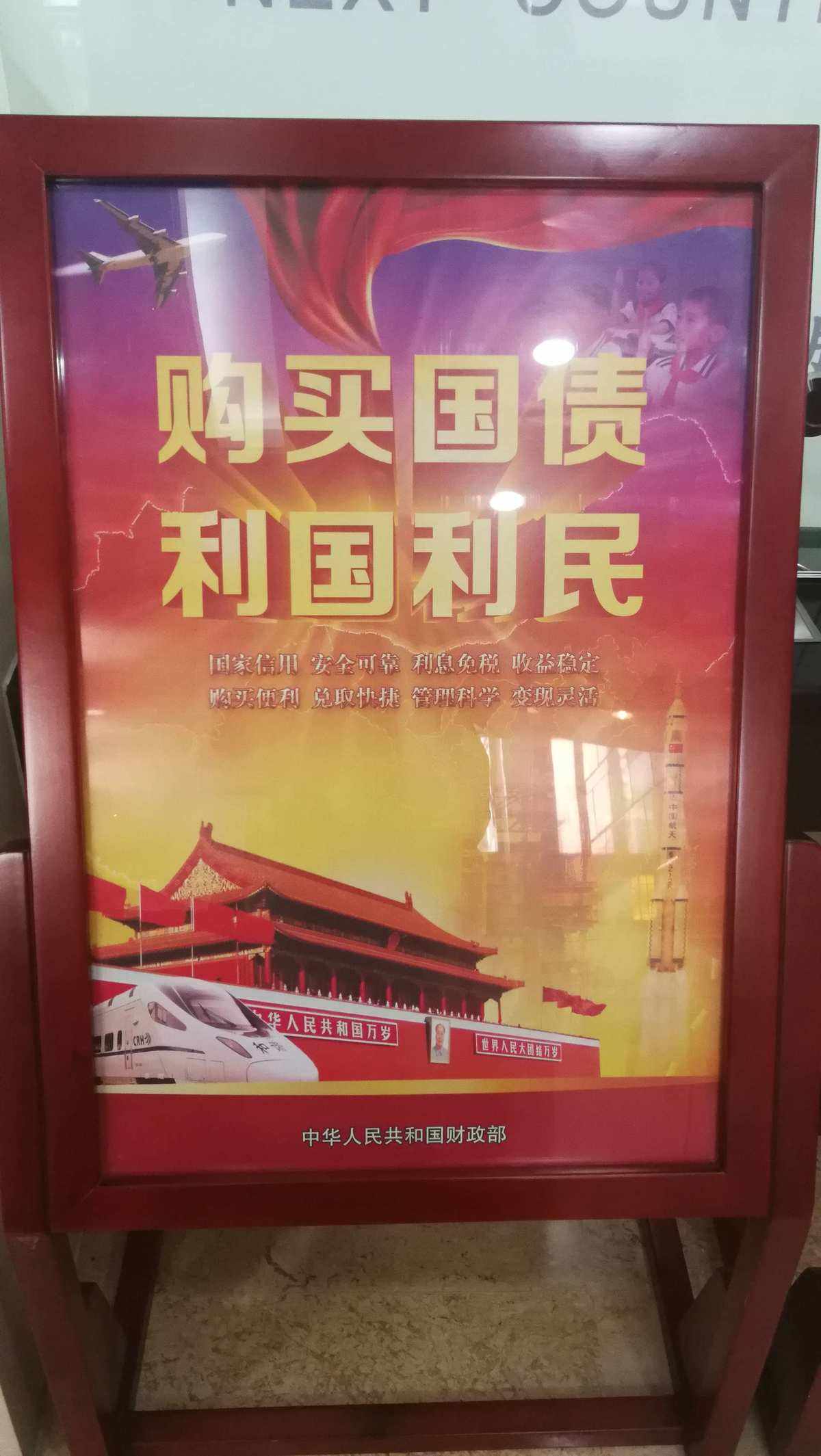 营口的理财(营口理财哪家银行最好)