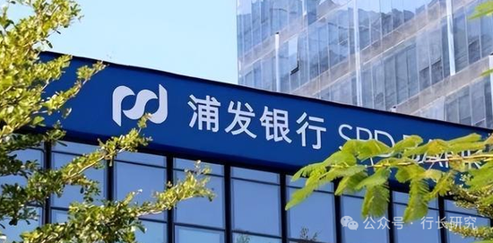 浦发银行理财安全吗(浦发银行理财产品好吗)