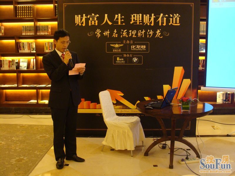 名人理财(名人理财观)