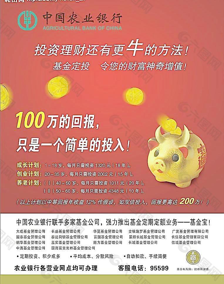 公司理财内容(公司理财的内容)