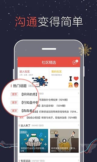理财师app(蚂蚁基金理财师)