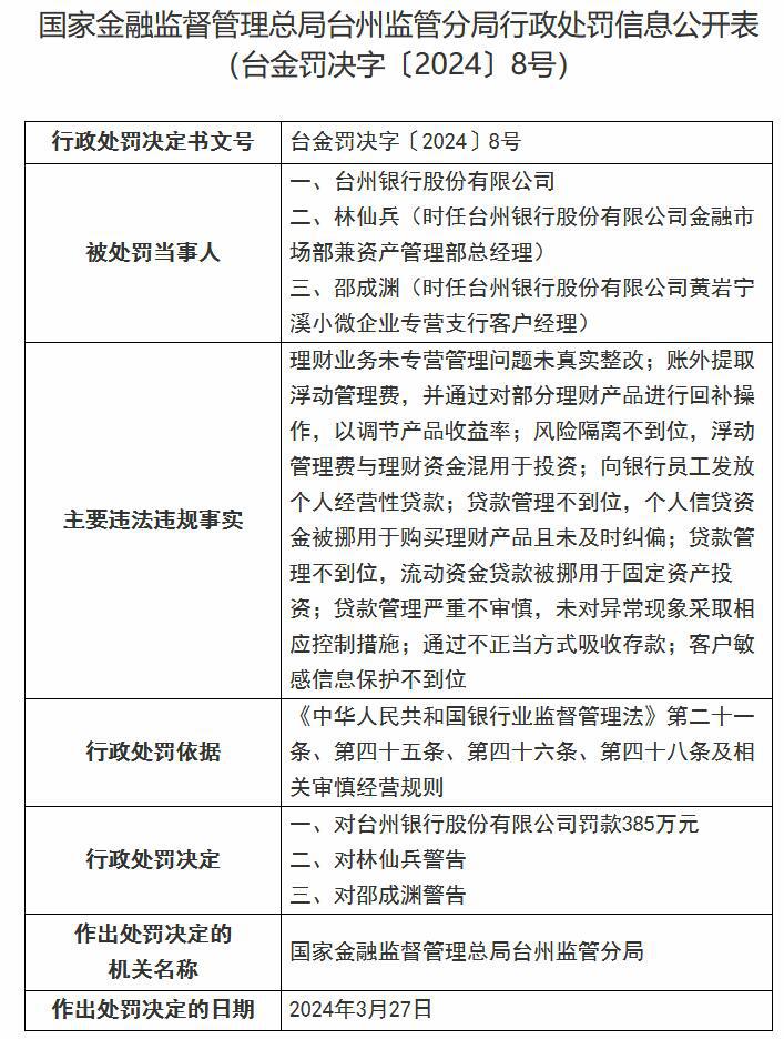 赣州理财(赣州银行理财到期什么时候到账)
