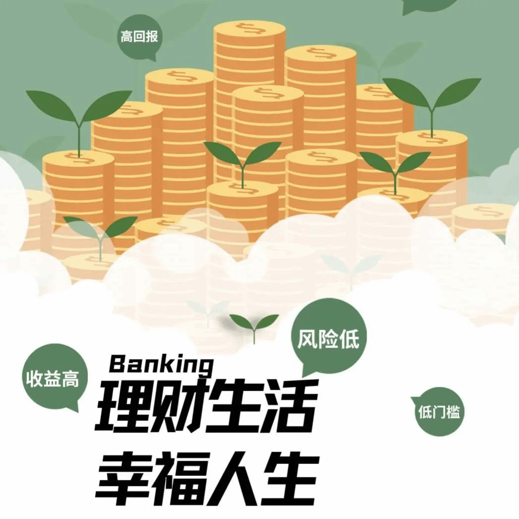 学生如何投资理财(学生怎么理财才能存钱)