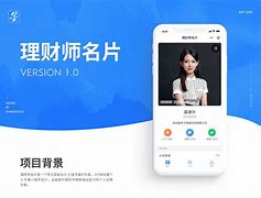 理财师app(理财师app叫什么名字)