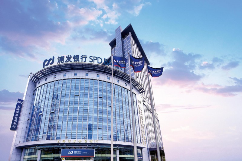浦发银行理财安全吗(浦发银行理财怎么样安全吗)