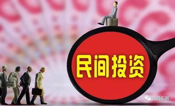 山西投资理财(山西投资项目在线审批办事大厅)