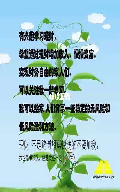 个人理财原则(个人理财原则有哪些)