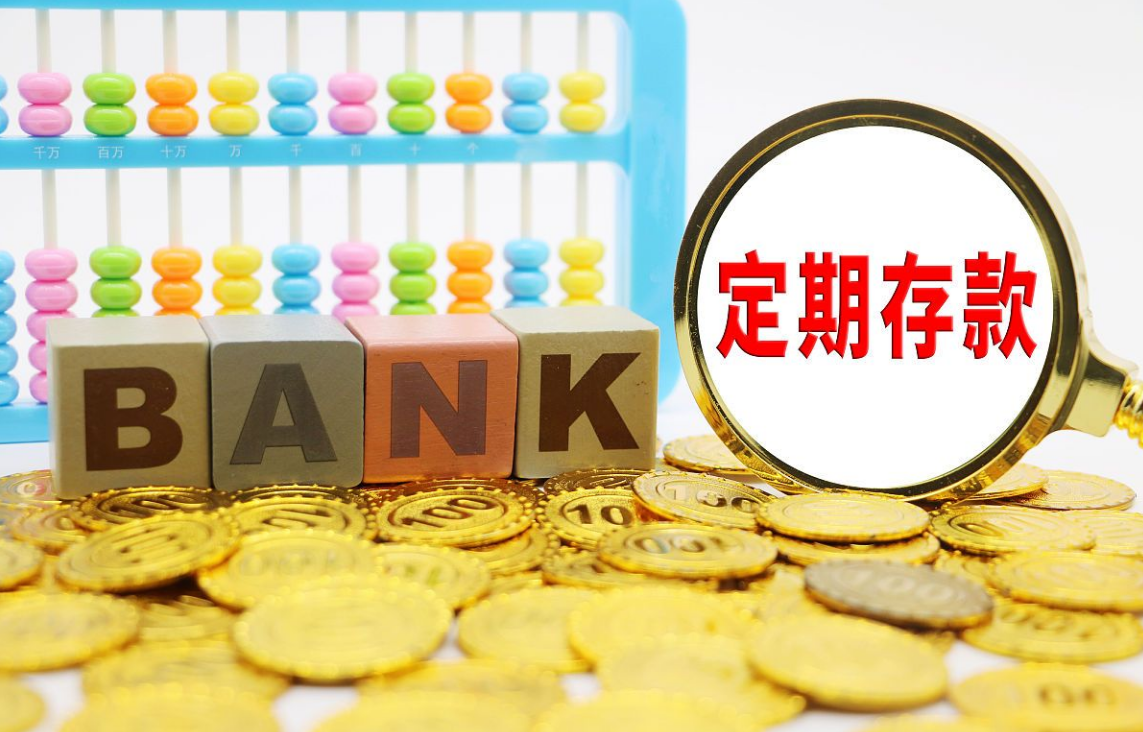 理财产品好么(理财产品就是坑)