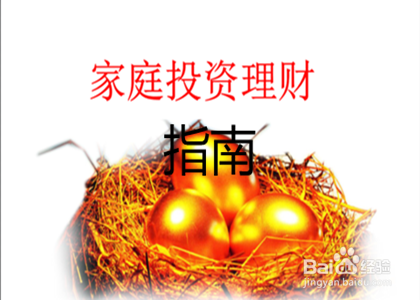 理财具体做什么(做理财都是投资什么)