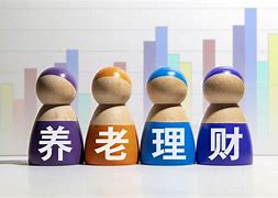 理财产品好么(理财产品可靠不)