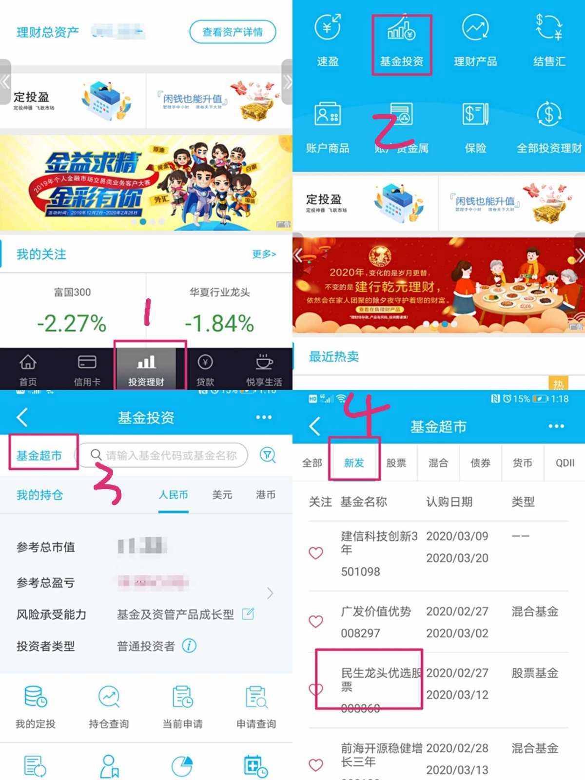 赣州理财(赣州理财被骗)