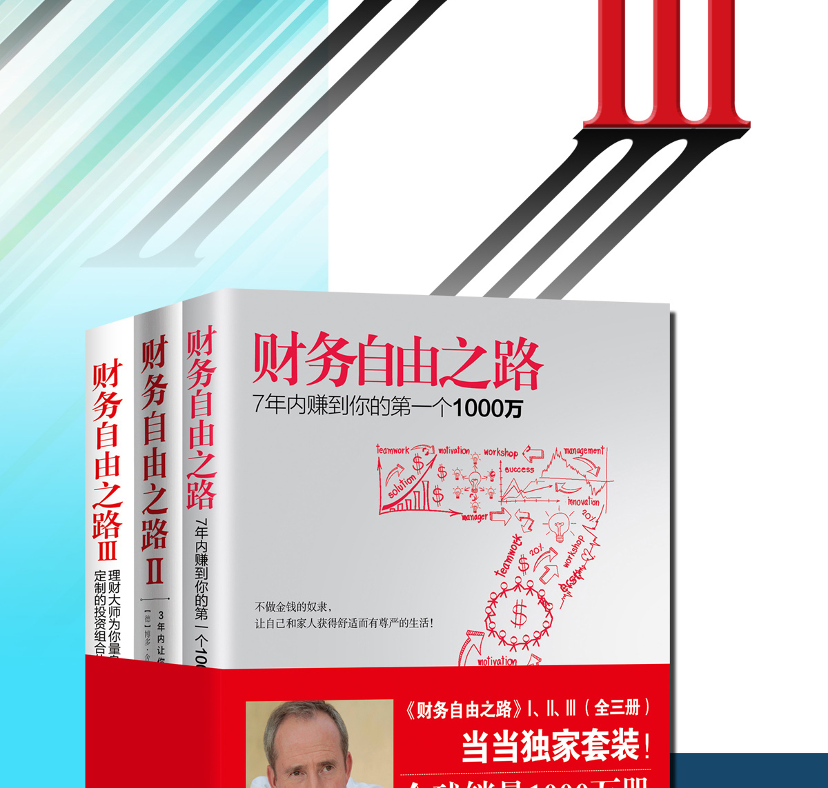 投资理财书籍排行(投资理财畅销书籍排行榜)