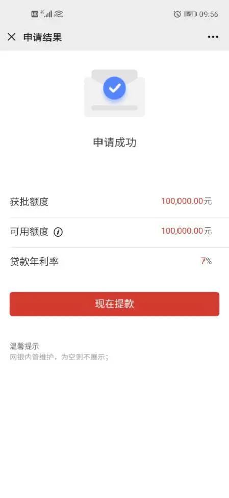 微信悟空理财(悟空理财微信交流群吗)
