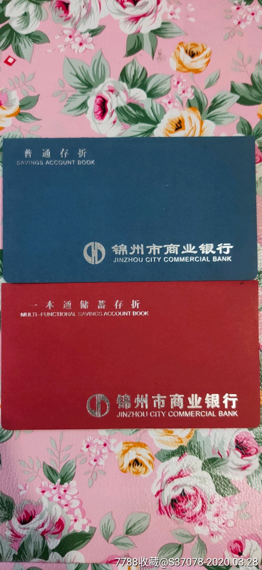 锦州理财产品(锦州理财产品有哪些)