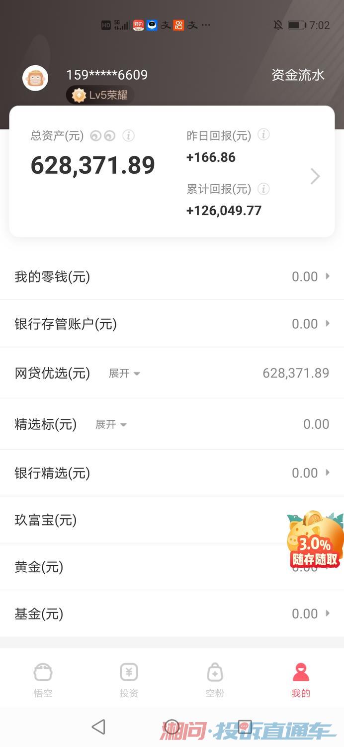 赣州理财(赣州银行定期利率)