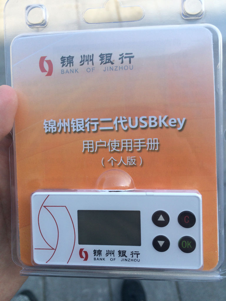 锦州理财产品(锦州银行理财到期什么时候到账)