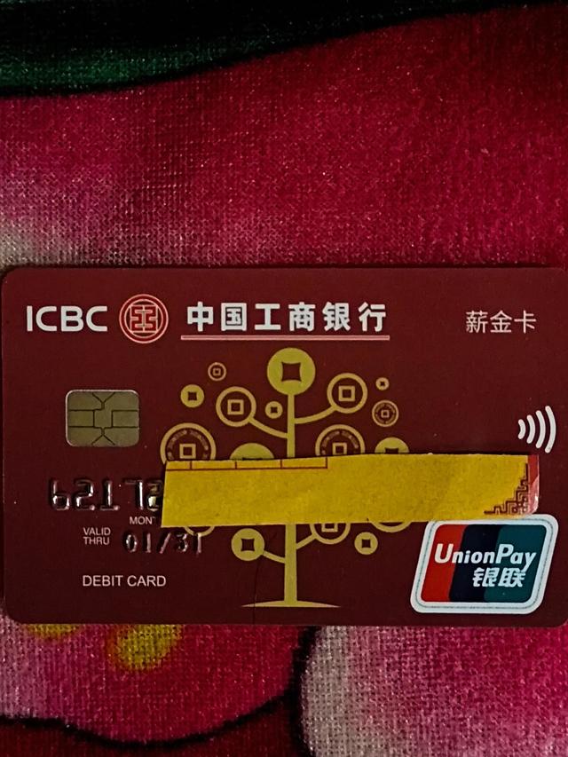 中信理财宝卡(中信理财宝卡怎么办理)