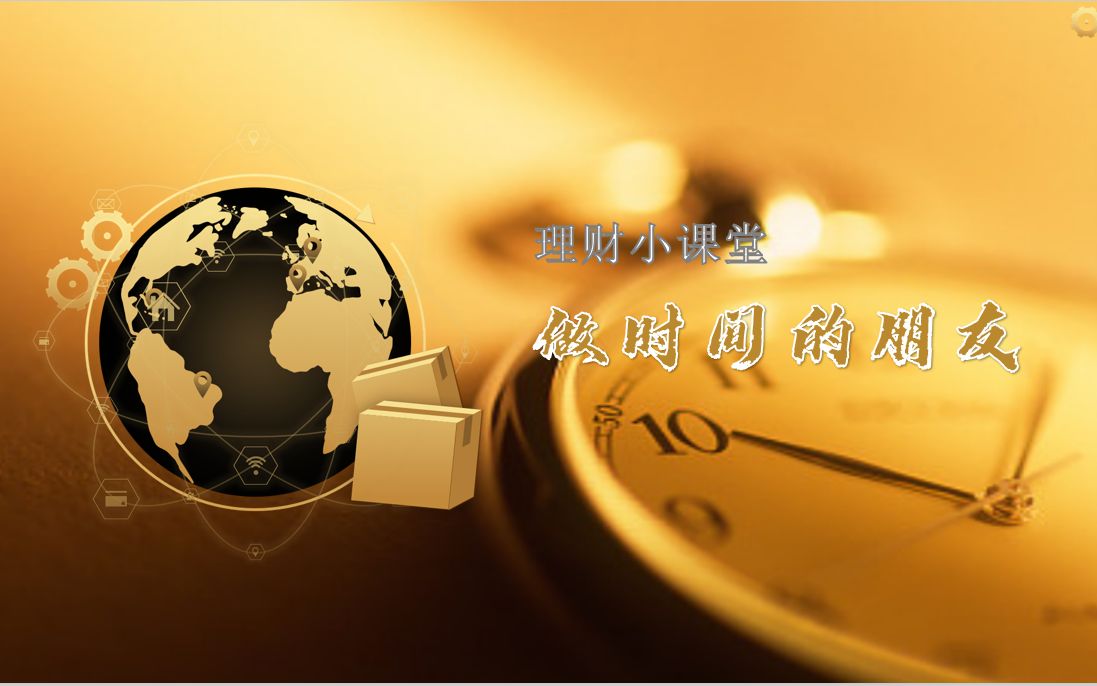 理财具体做什么(理财具体做什么项目)