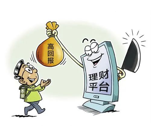 赣州理财(赣州银行的金瑞香理财安全么)