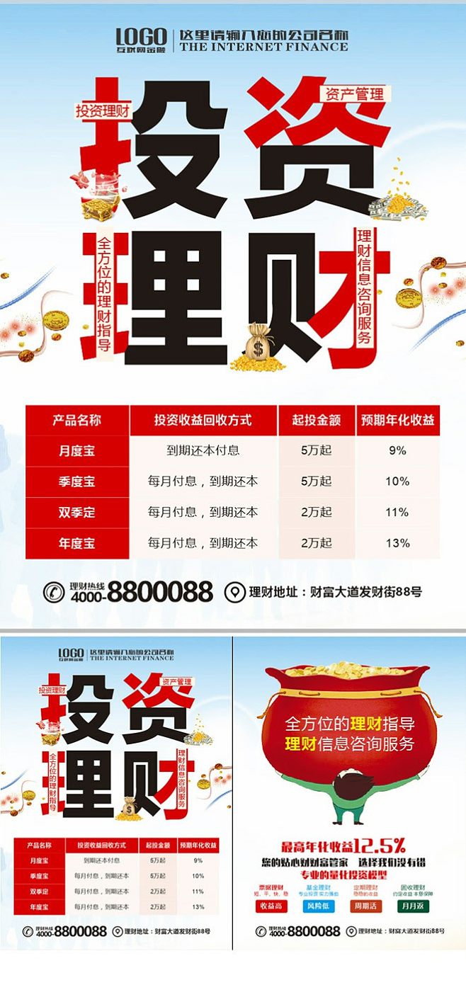 理财开放日(理财开放日怎样赎回)
