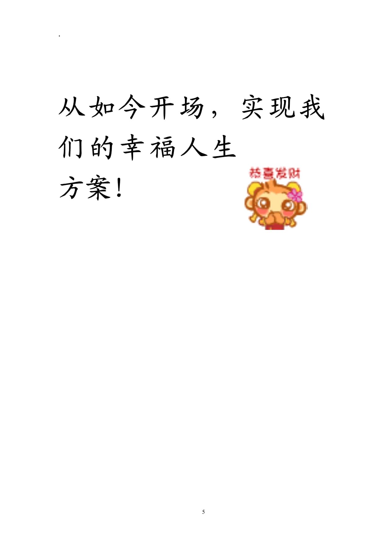 初中理财(初中理财知识)