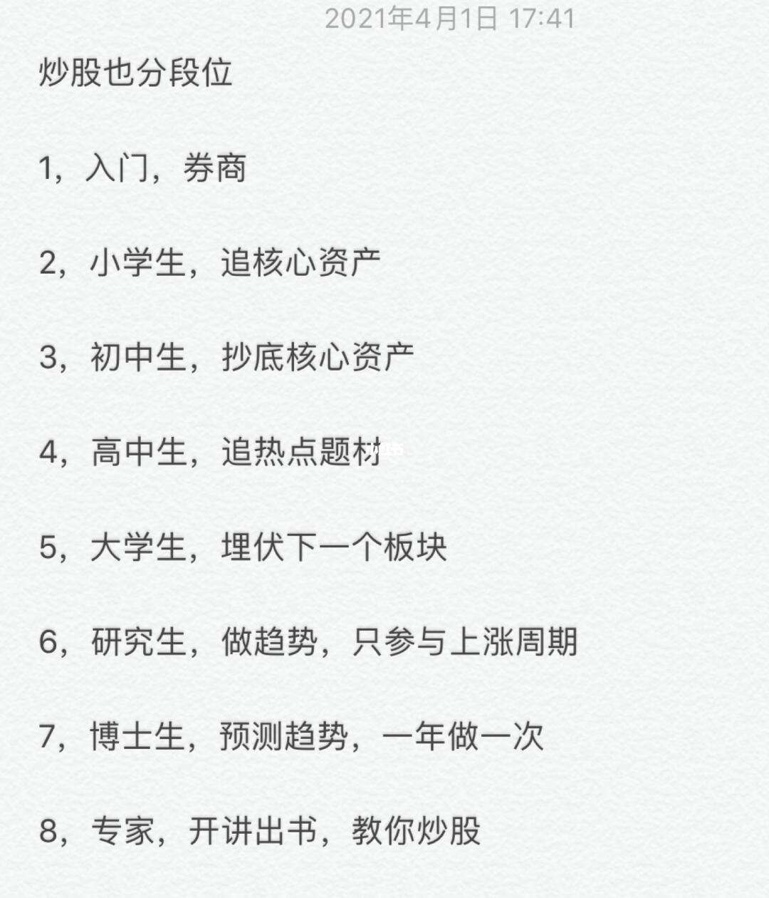 初中理财(初中理财节可以买什么东西)