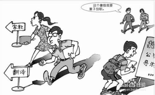 学生如何投资理财(大学生应该如何理财)