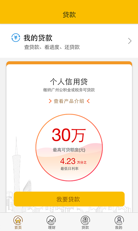 优越理财(优越理财账户)