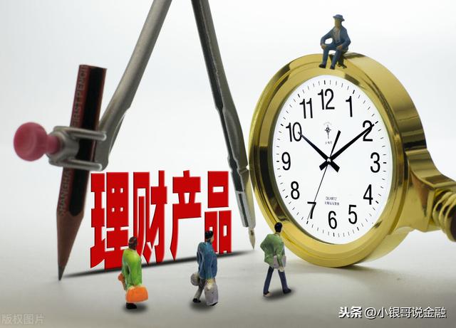 r1理财(r1理财产品)