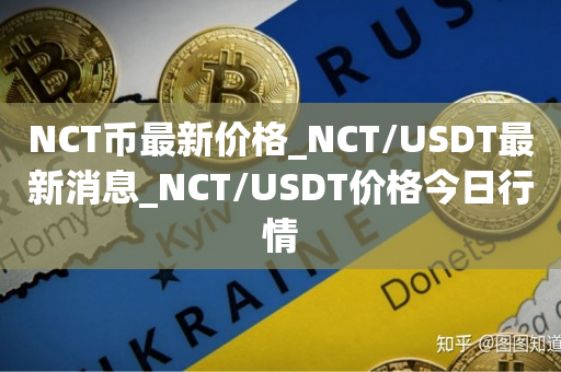 USDT是什么币(BCHUSDT是什么币)