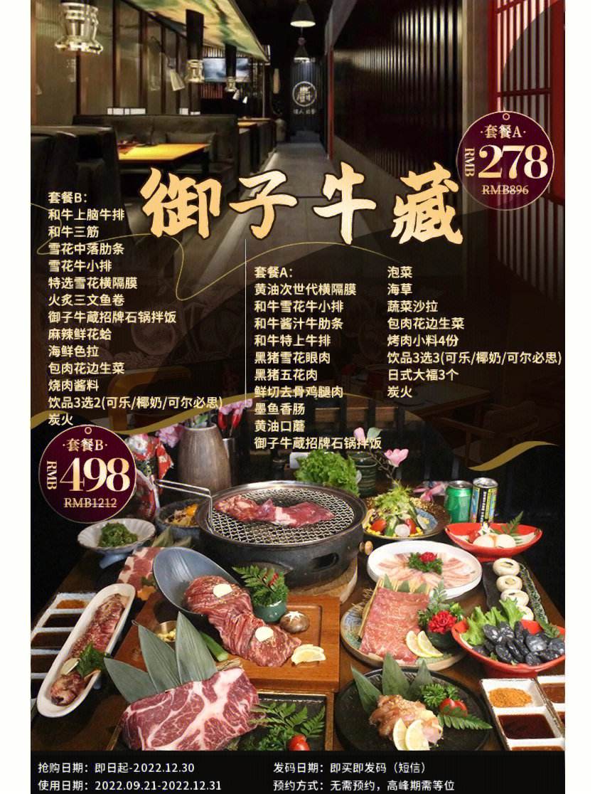 牛藏(牛藏狗尾打一个生肖)