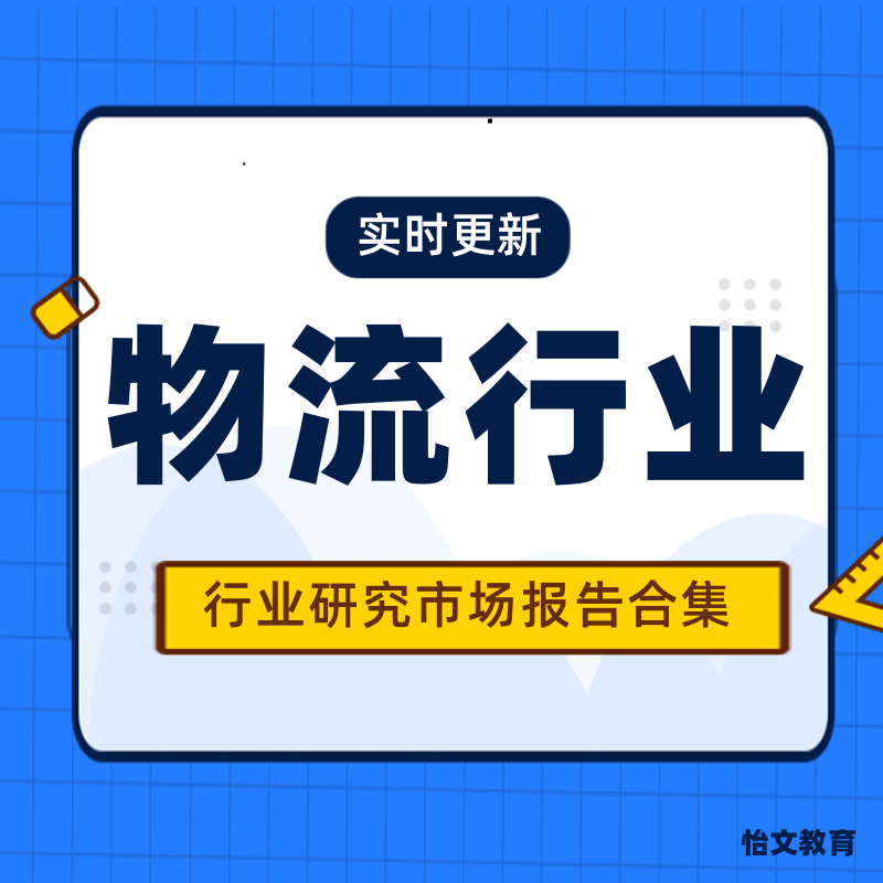 投资趋势(投资趋势投资者投资时代所处的区域)