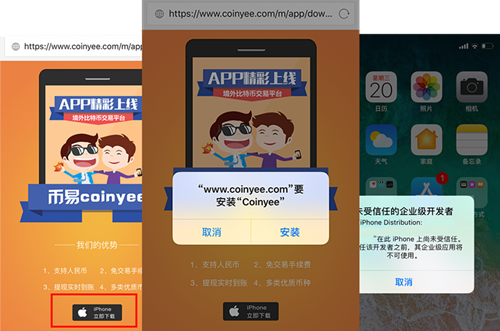 火币网下载官方APP(火币网下载官方app下载)