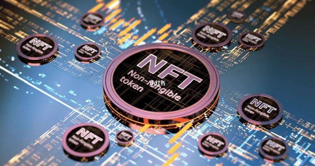 NFT数字藏品(nft数字藏品平台app)