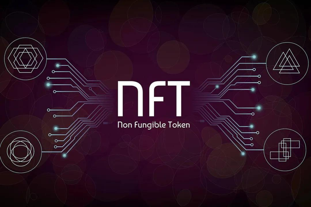 NFT概念(NFT概念是什么意思?)
